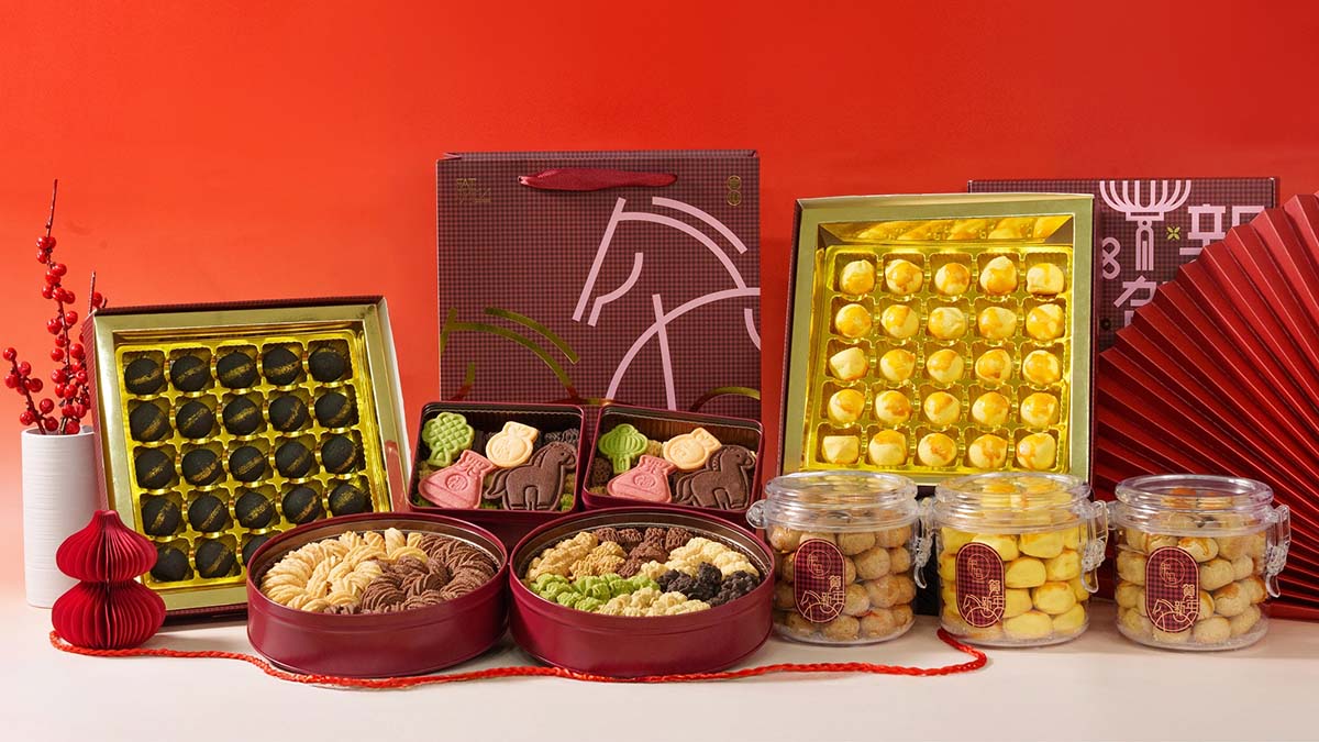 Fatmama Bakery - CNY 2026