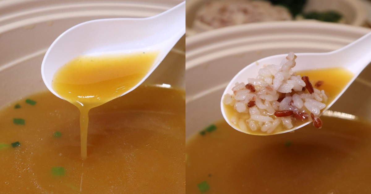 broth bowl - rice in broth