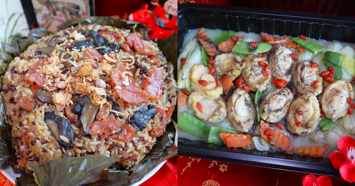 How's rice and abalone wawa cabbage