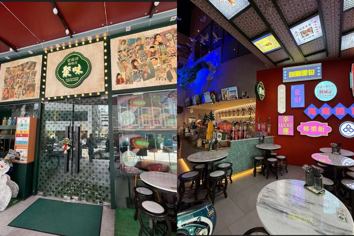 nanyang style cafes - juwei front