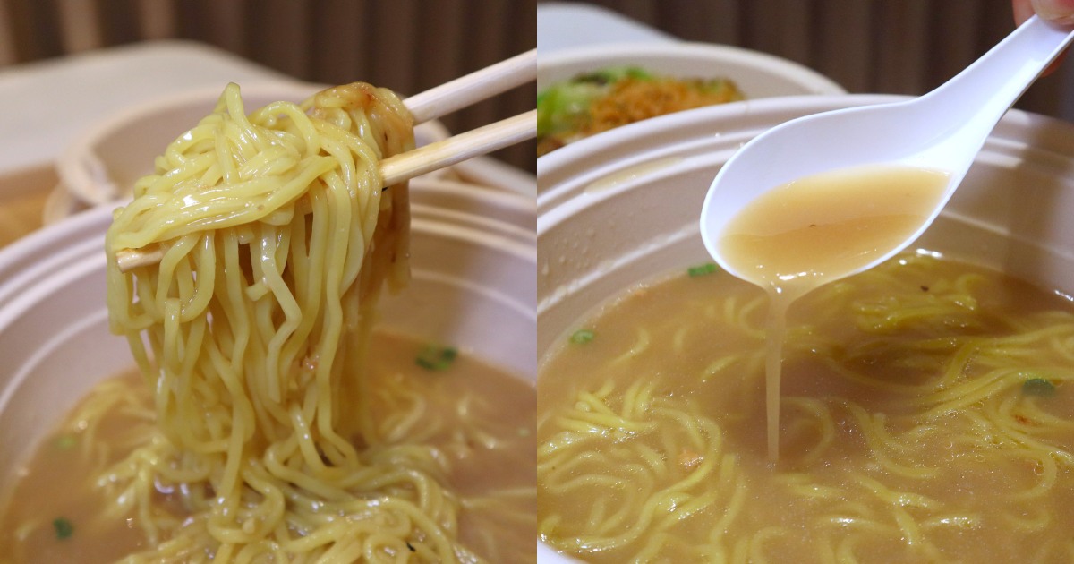 broth bowl - noodles