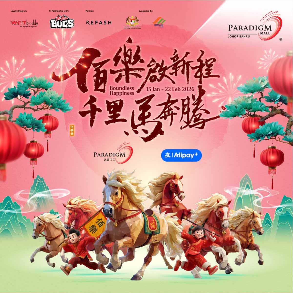 Paradigm Mall JB - CNY 2026