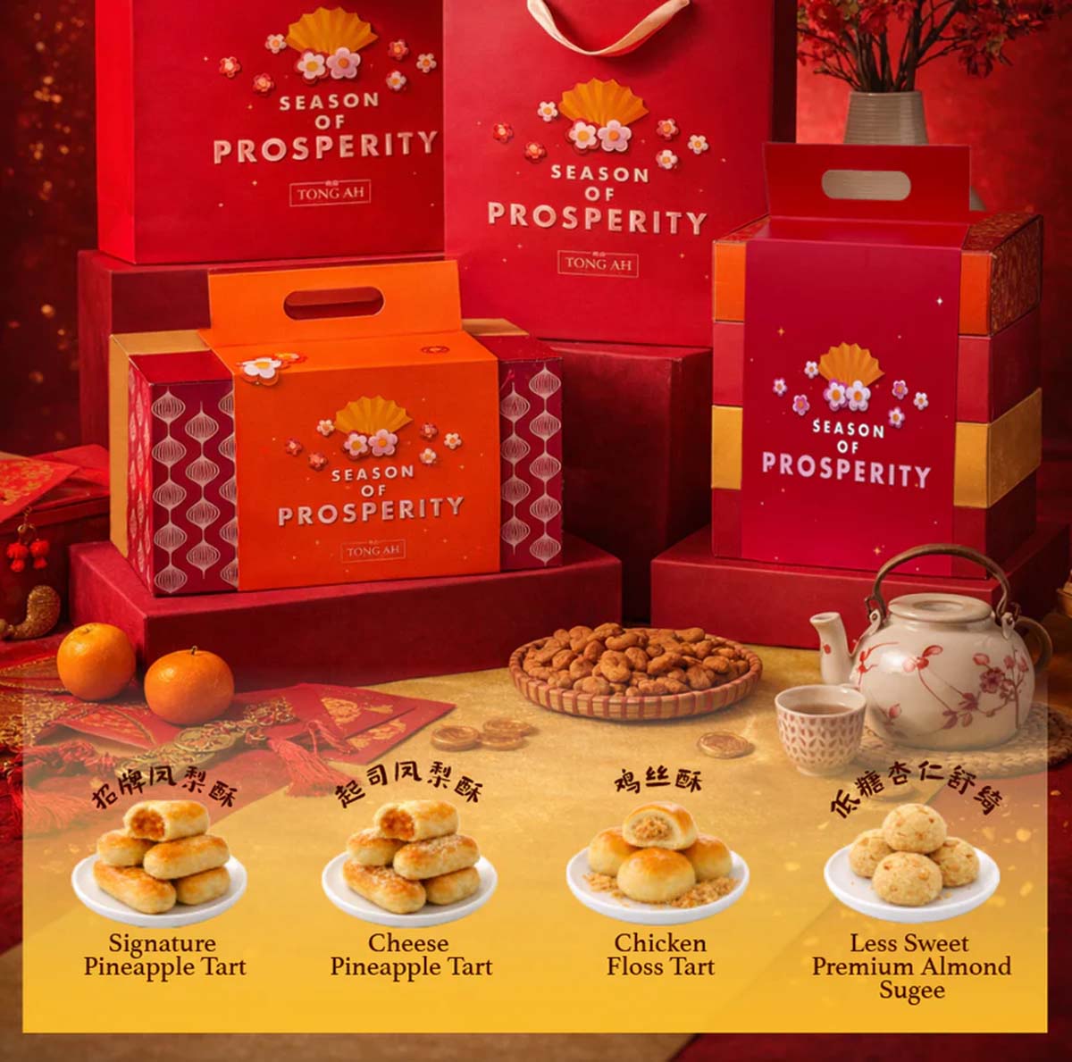 Tong Ah Bakery - Prosperity set