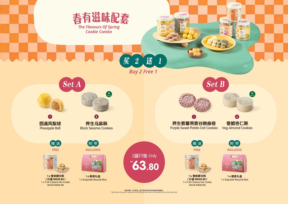 Yi Jia Pastry House - Catalogue 2