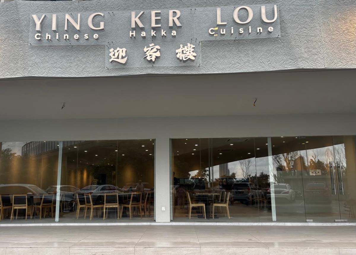 Ying Ker Lou - Storefront