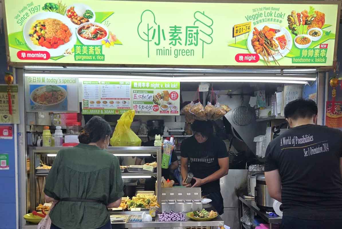 mini green - stall front
