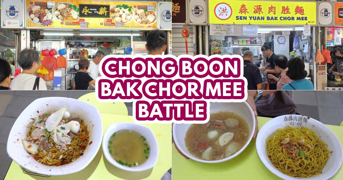Chong Boon Food Centre BCM showdown: Yong Xin vs Sen Yuan Bak Chor Mee ...