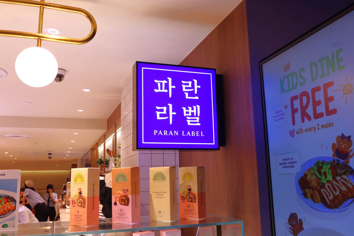 paran label - paran lavel signage