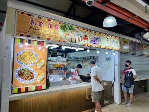 Miow Sin Popiah - exterior of stall