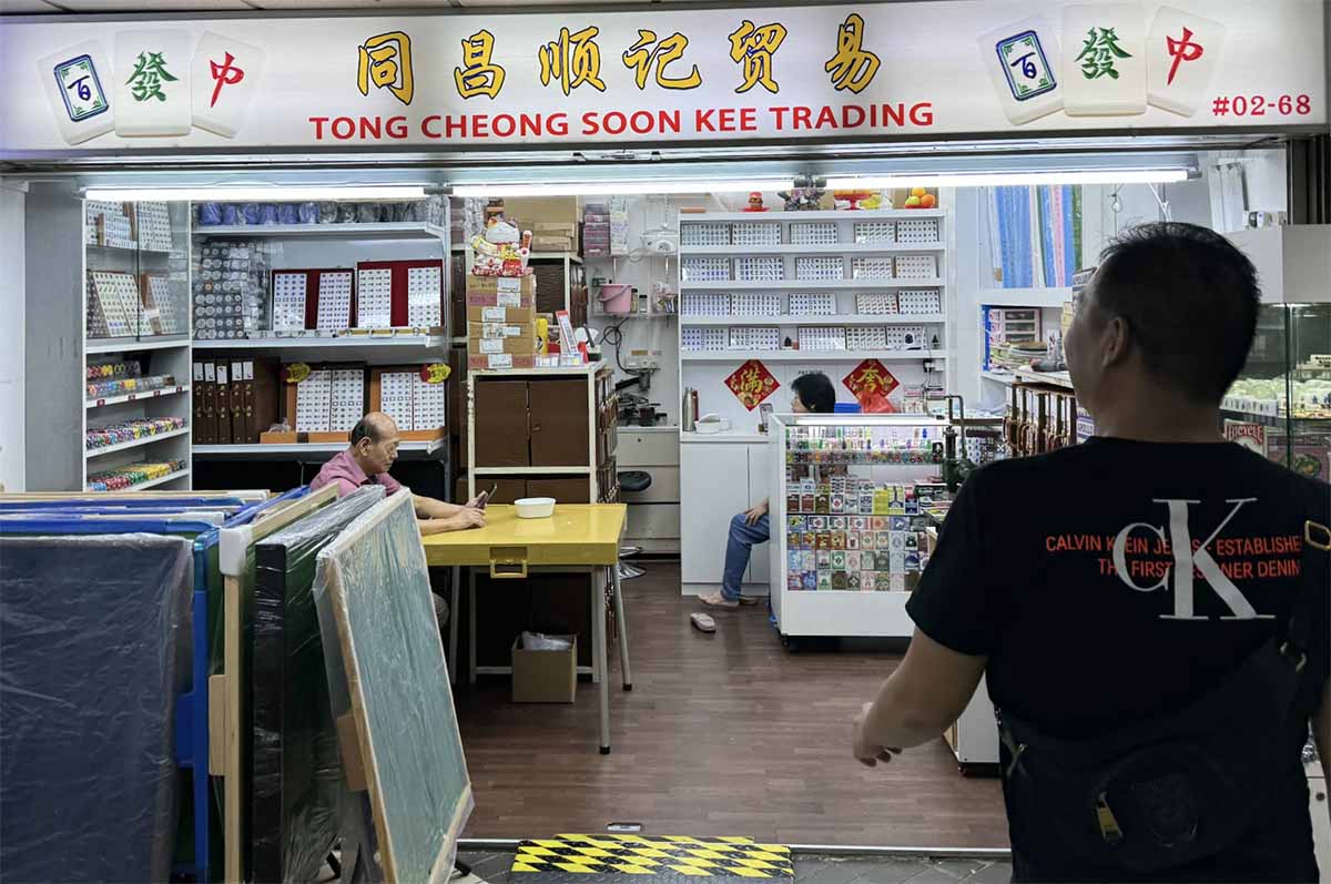 mahjong shops - tong cheong