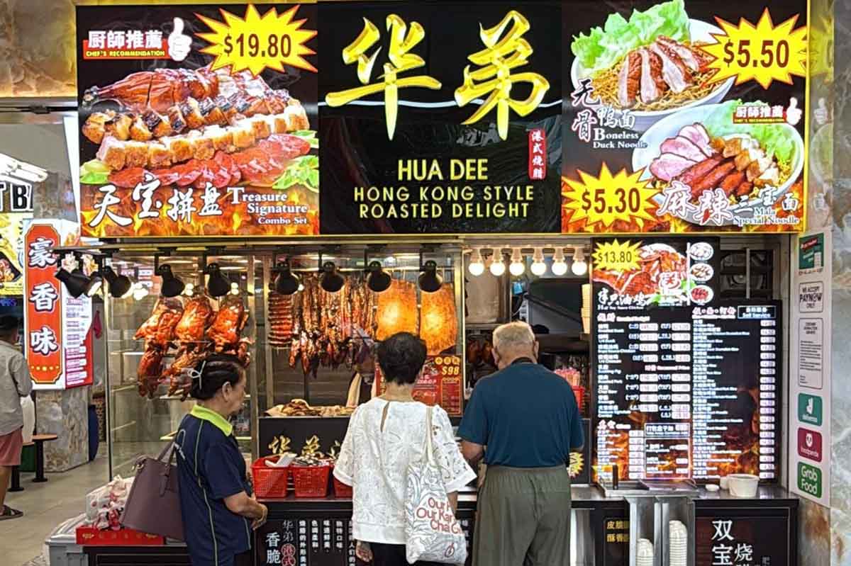 BK bedok - roast meat stall