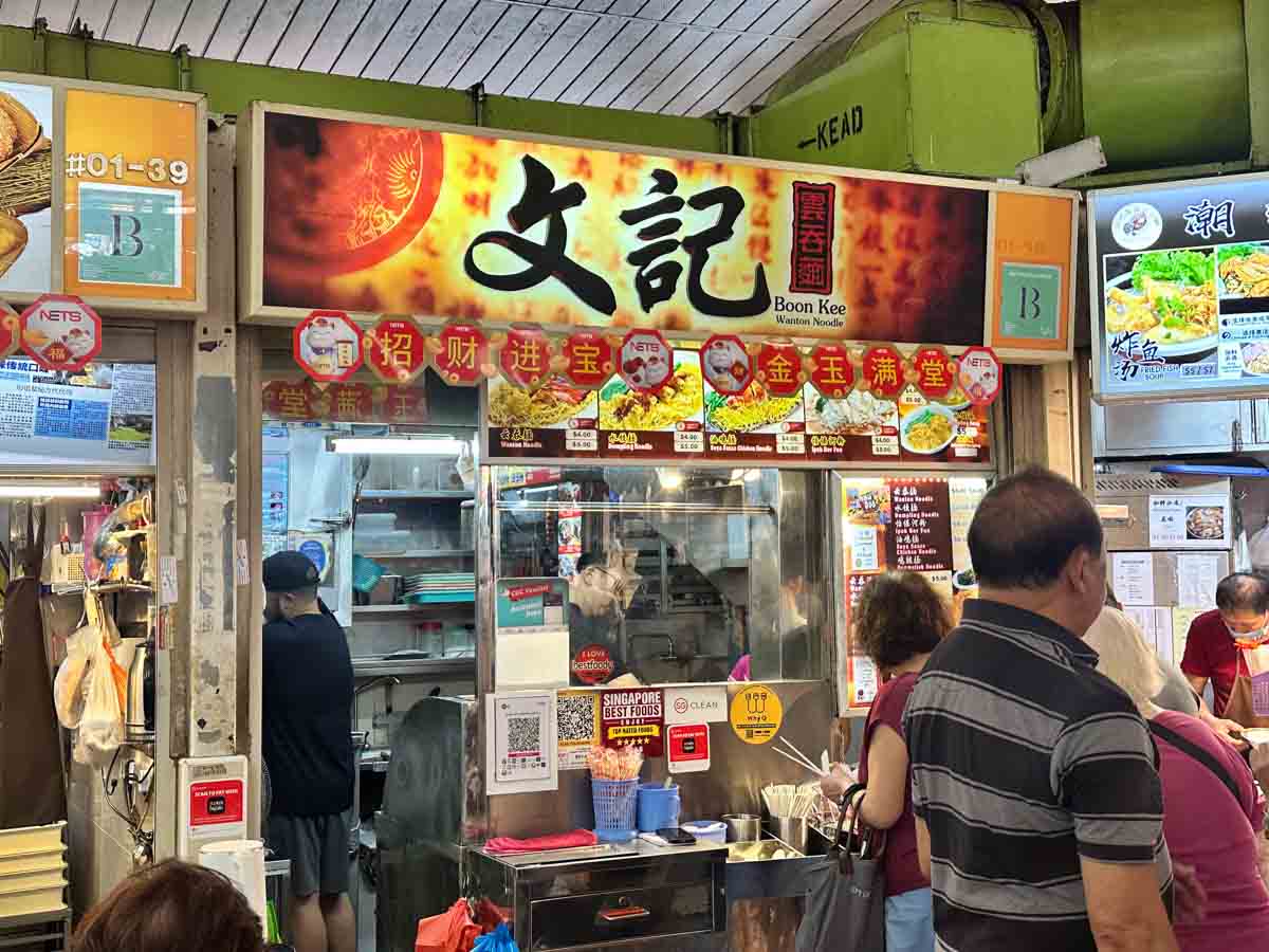 448 clementi hawker renovating - boon kee