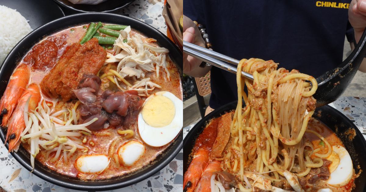 WonderLicious Kopi - curry laksa