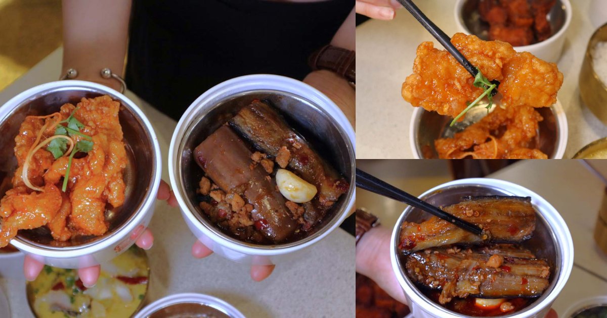 bai wei mini bowl - other 2 dishes