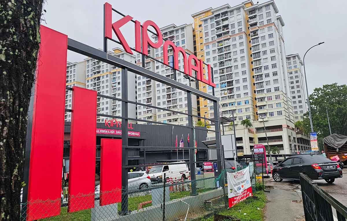 KIPMall Tampoi - Entrance