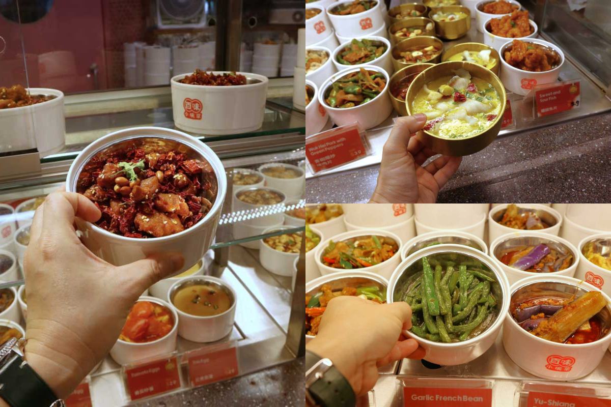 bai wei mini bowl - pick mini bowls