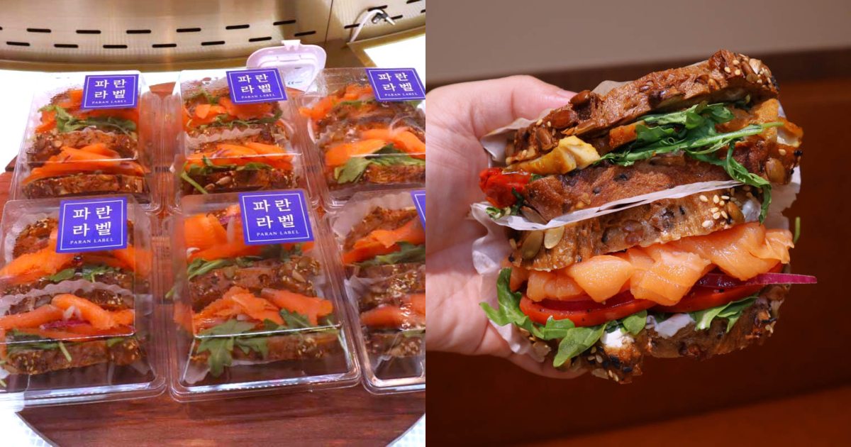 paran label - sancwiches