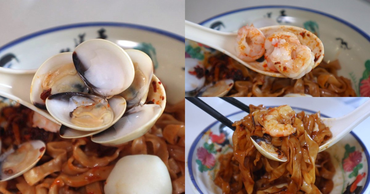 lao wang ban mian - chilli seafood ban mian closeup