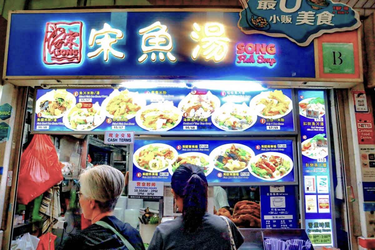 448 clementi hawker renovating - song fish soup