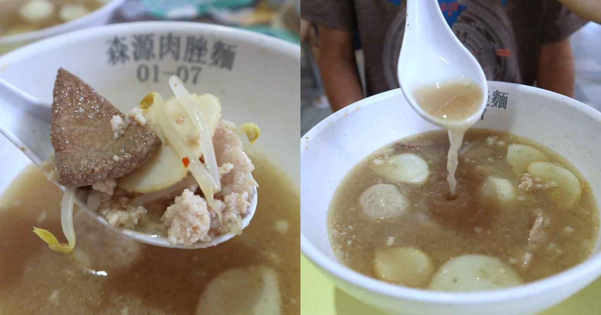 chong boon BCM showdown - sen yuan bcm soup ingredients closeup