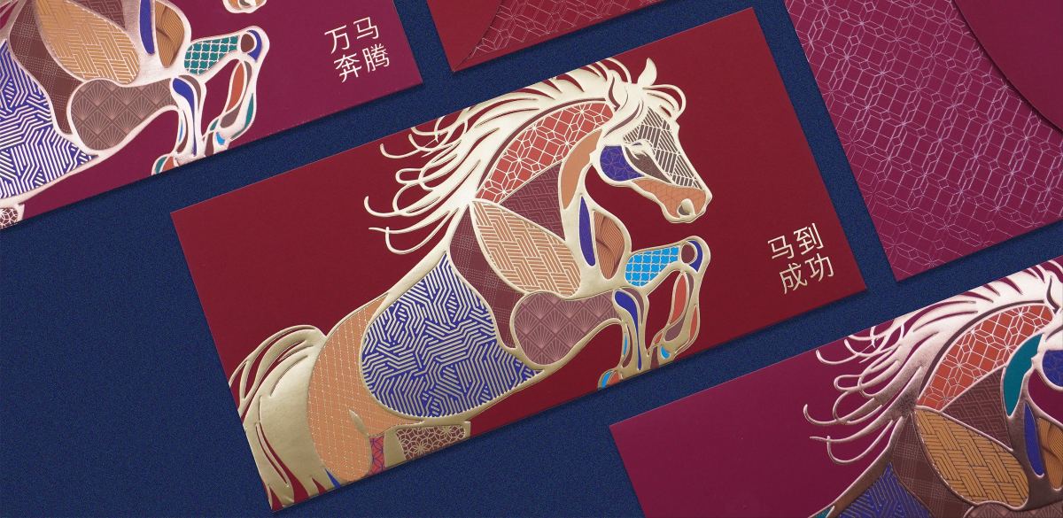 custom CNY red packet – weio, Infineon