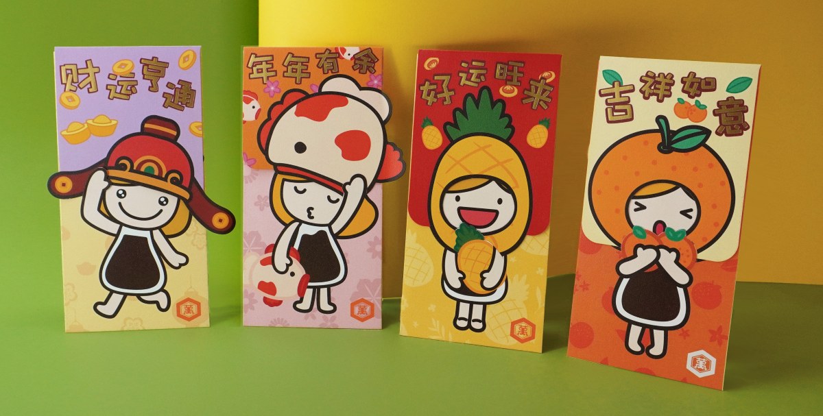 custom CNY red packet – weio, Kikkoman