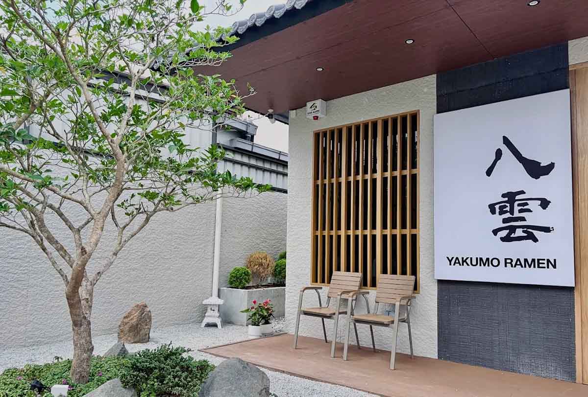 Yakumo Ramen- Storefront
