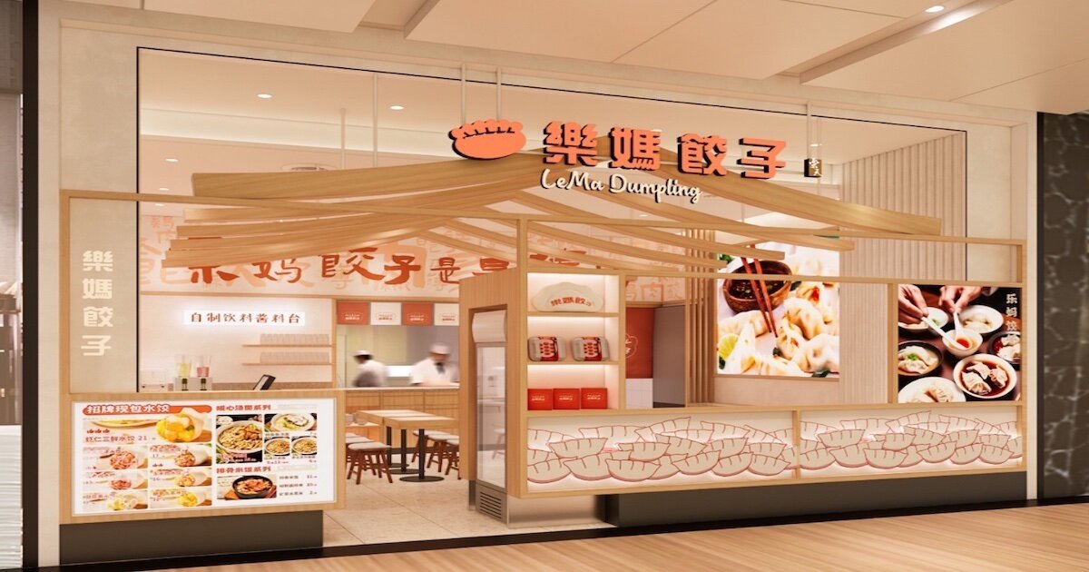 LeMa Dumpling - exterior of restaurant