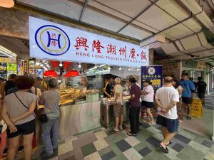 BK Coffeeshop - Heng Long Teochew Porridge