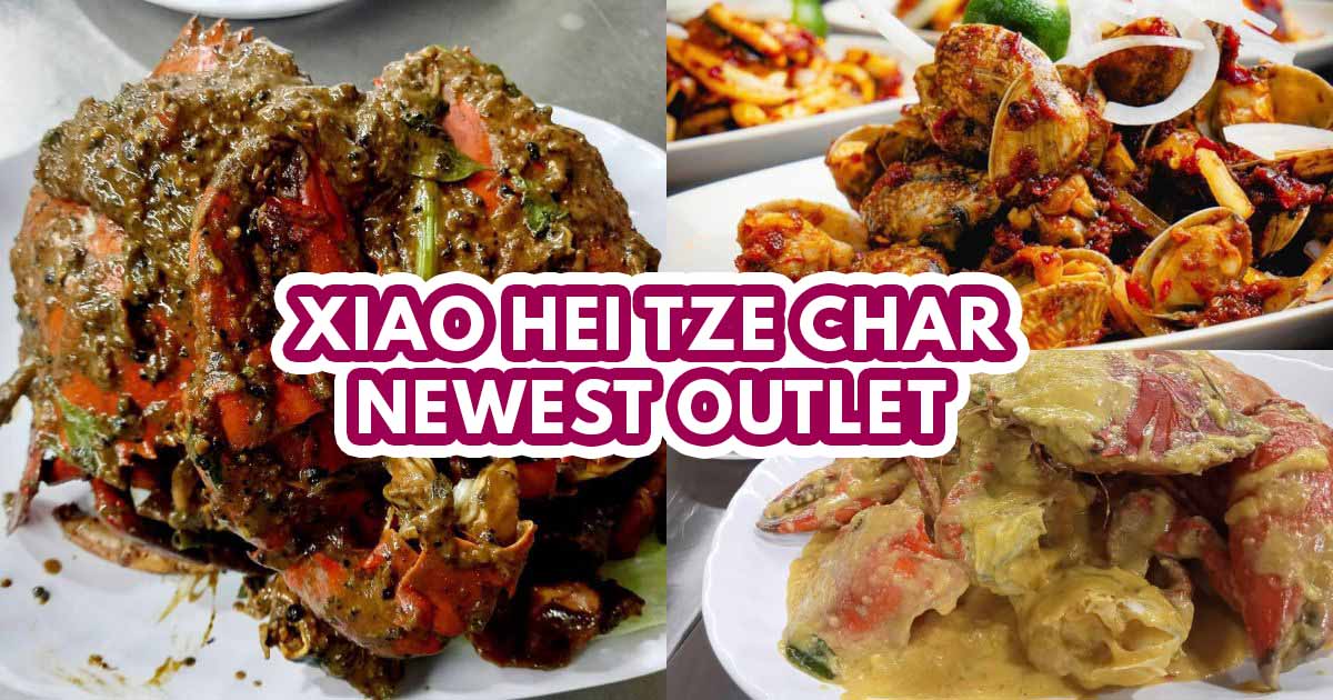 Xiao Hei Tze Char - Featured Image