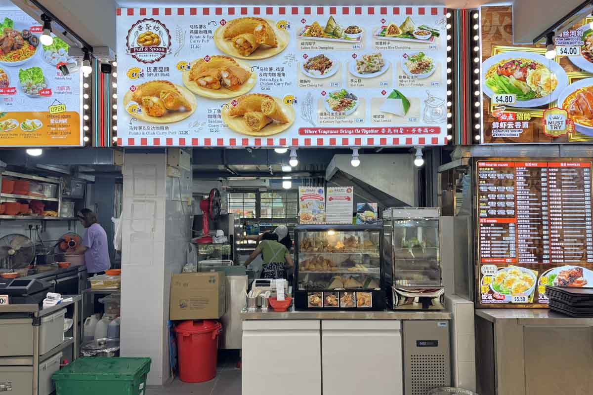 new kopitiam - curry puff