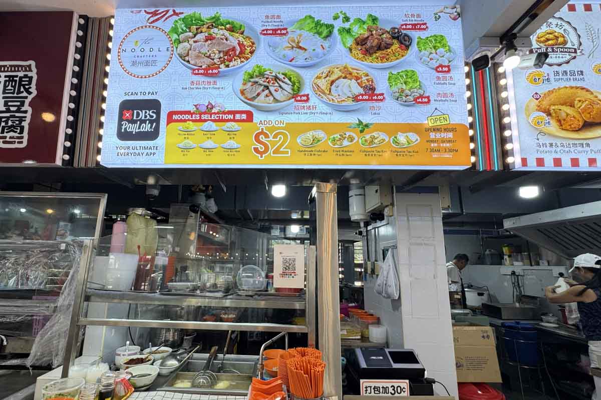 new kopitiam - noodle
