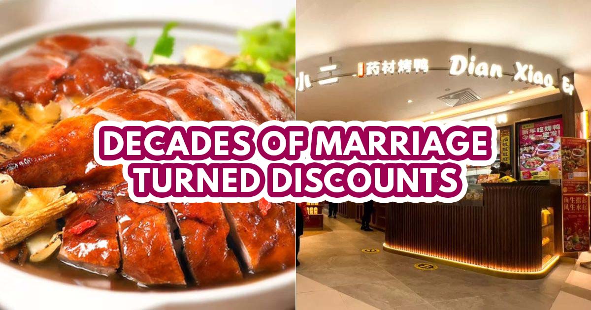 dian xiao er discounts - feature image