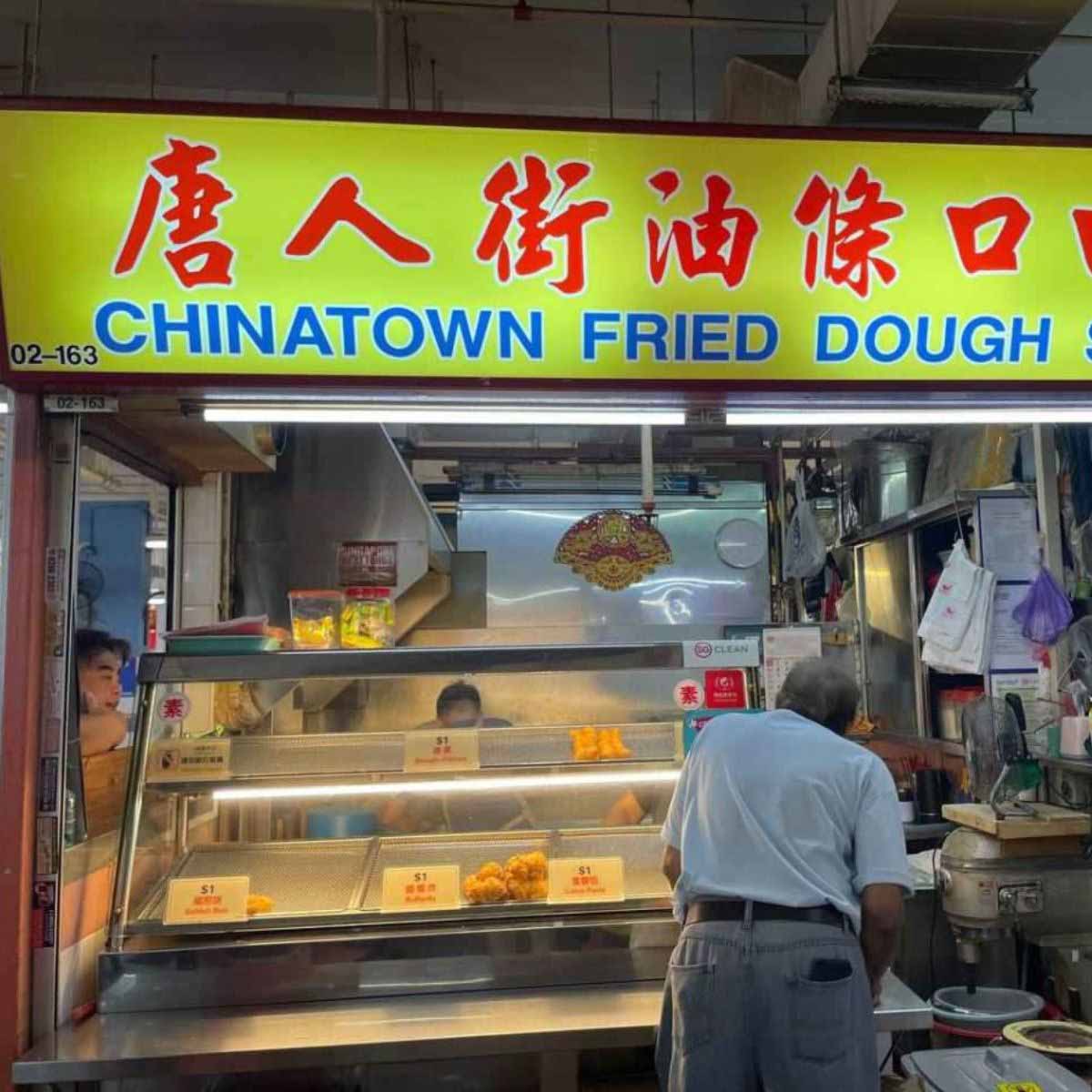 chinatown dough - featured image