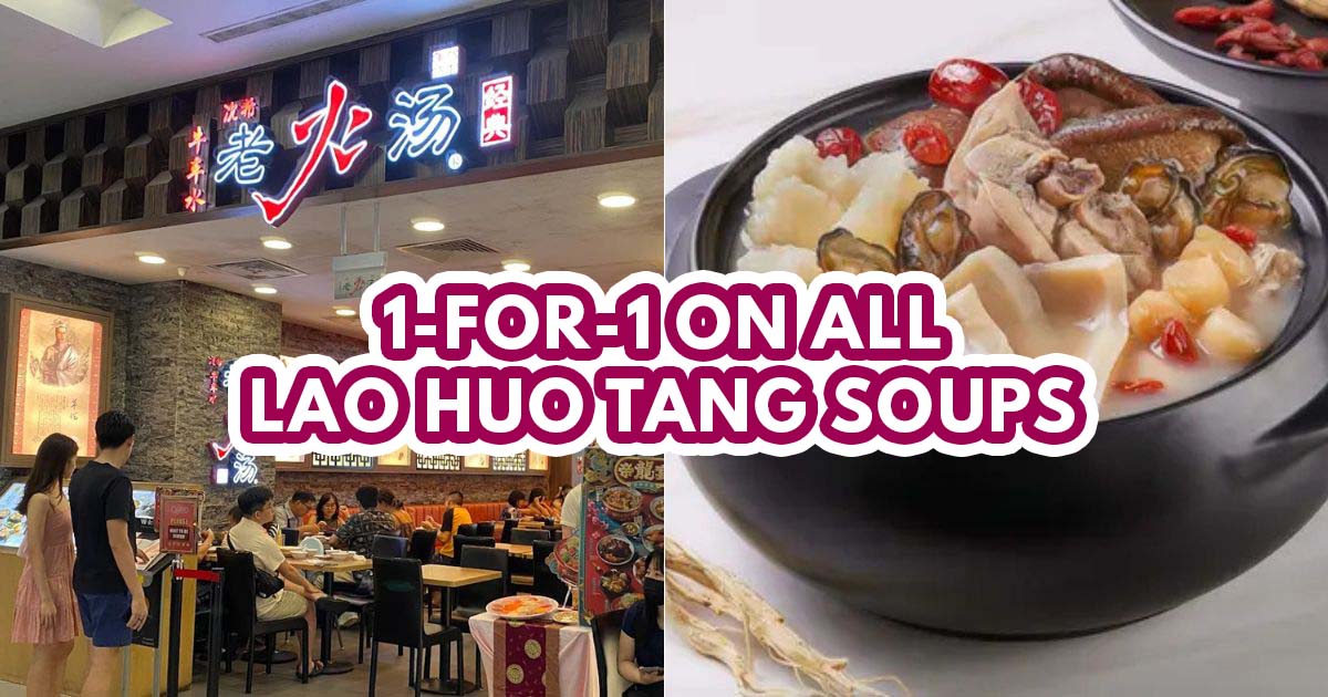 lao huo tang discounts - feature image