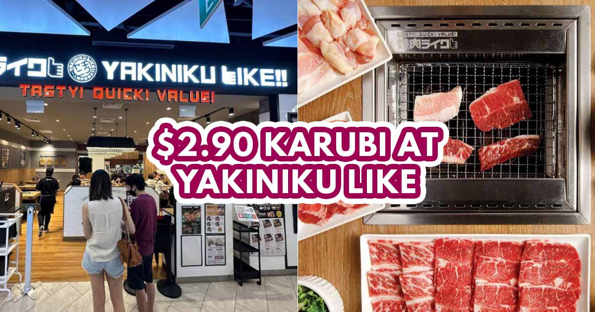 yakiniku like promotions - feature image