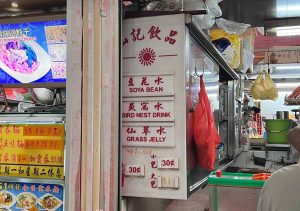 sun kee drinks - menu image
