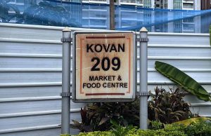sun kee drinks - signboard of kovan market and food centre