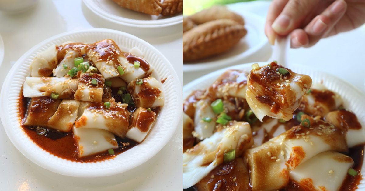 puff & spoon - chee cheong fun closeup