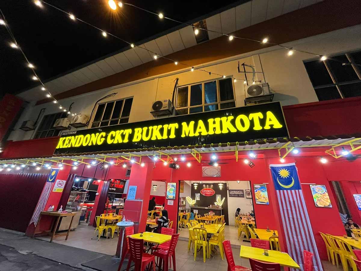 Kendong Char Kuey Teow - Storefront