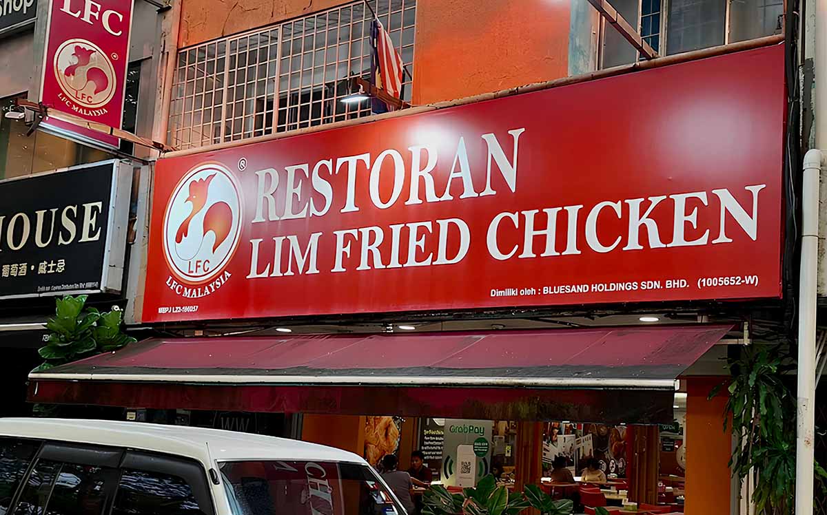 Lim Fried Chicken - Storefront