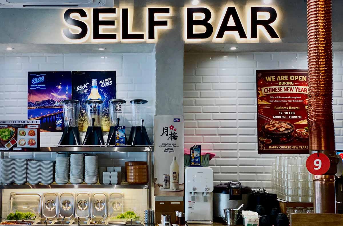 Meatopia KBBQ - Self bar 1