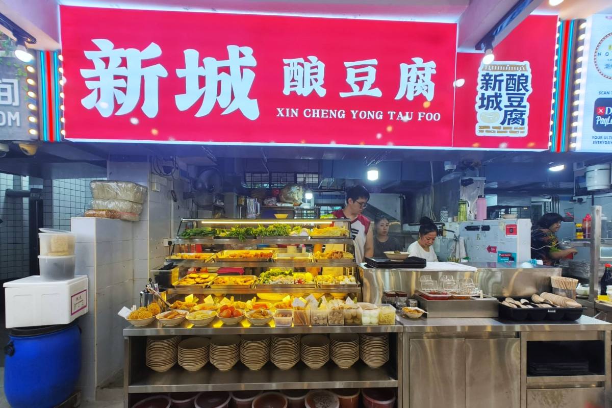 xin cheng yong tau foo - stallfront