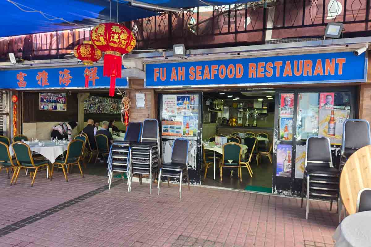 Sai Kung - Fu Ah Seafood Restaurant
