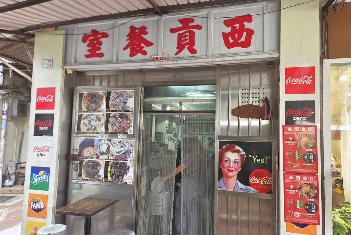 Sai Kung - sai kung dining room