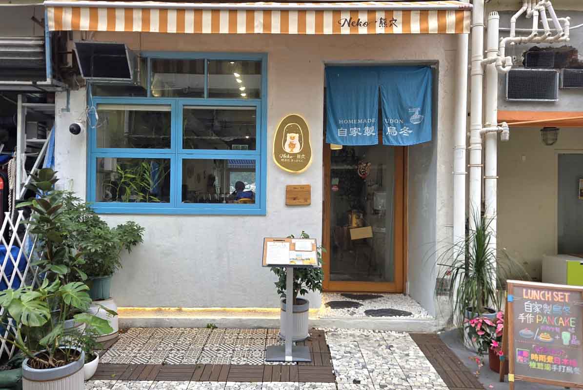 Sai Kung - neko cafe