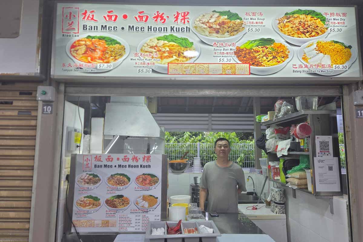 chomp chomp new entrants - ban mian stall