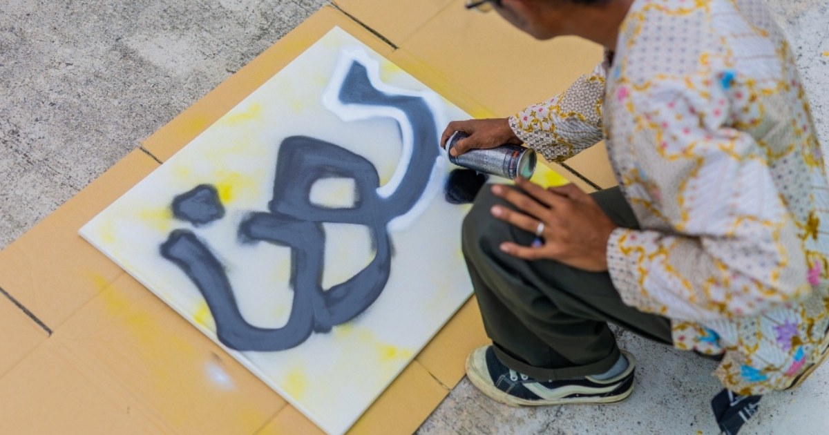 Aksara Bebas: Exploring Jawi through Calligraffiti