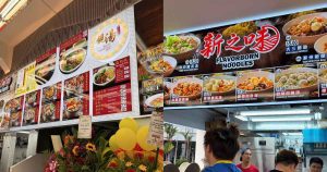 BK eating house opens at Boon Keng - Beauty Nutritious Soup & Flavourborn Noodles