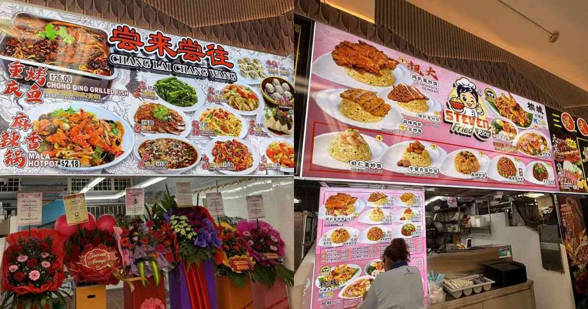BK eating house opens at Boon Keng - Chang Lai Chang Wang & Steven Fried Rice, Exterior of stall